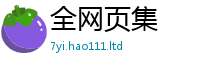 2025新门正版免费资本则王中王493333WWW马头诗